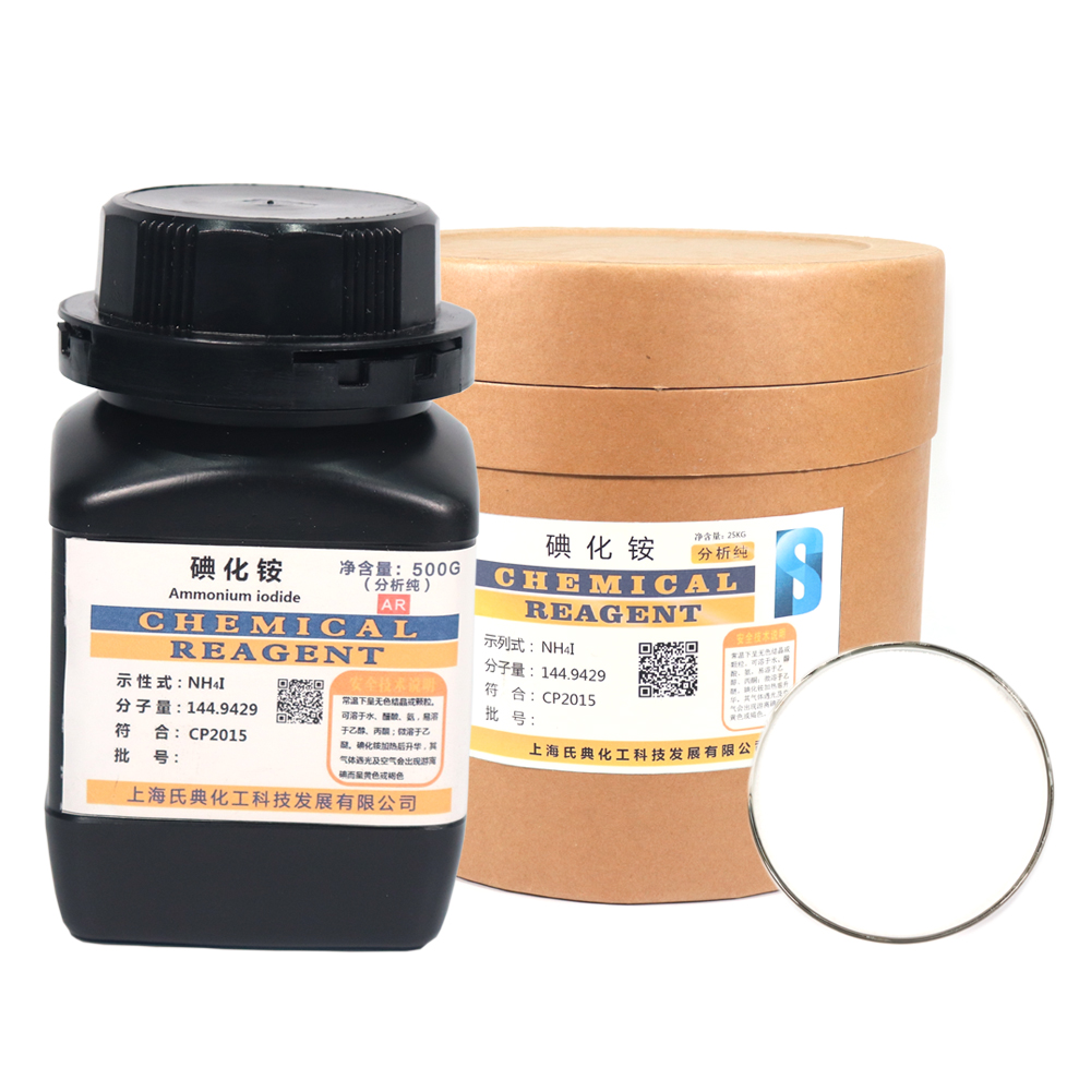 碘化銨